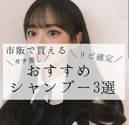 パーフェクトビューティ モイストダイアン エクストラダメージリペア シャンプー/トリートメント/ダイアン/市販シャンプーを使ったクチコミ(1枚目)