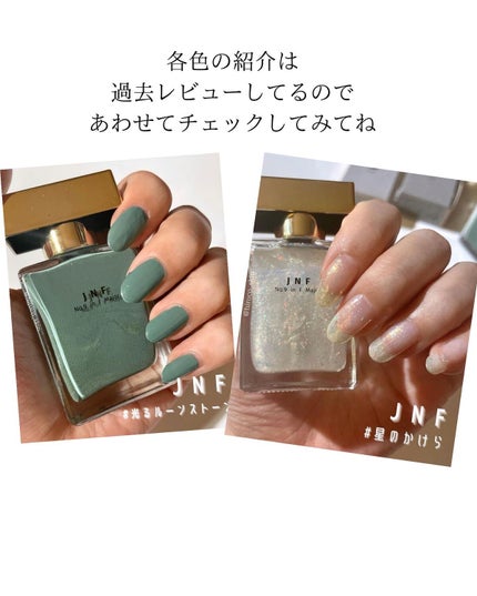 グレイズドフレグランスネイル/JNF/マニキュアを使ったクチコミ(6枚目)