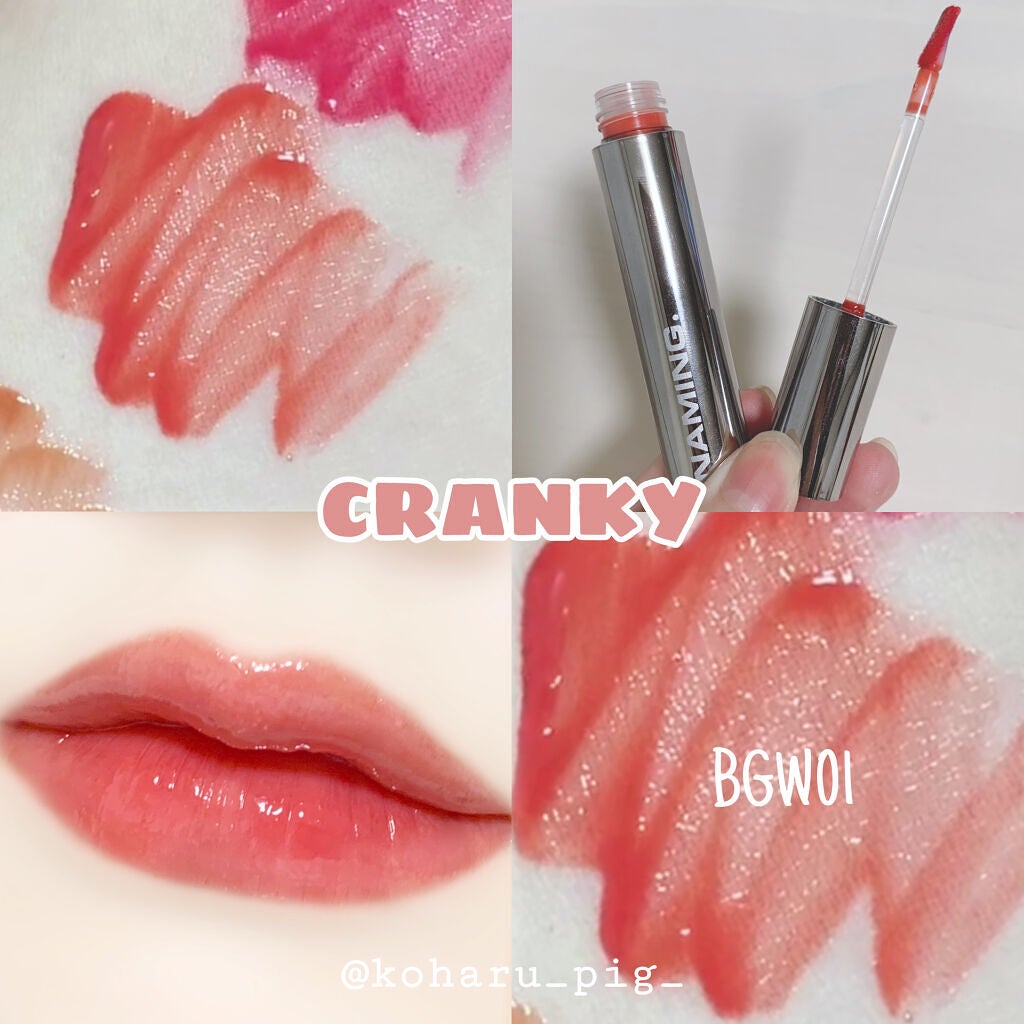 デューイ グロウ リップ ティント/NAMING./リップティントを使ったクチコミ(4枚目)