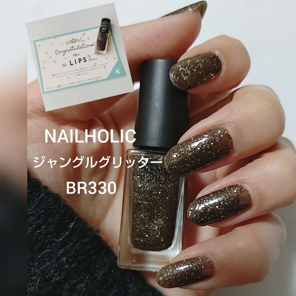 ネイルホリック Jungle Glitter/ネイルホリック/マニキュアを使ったクチコミ（1枚目）