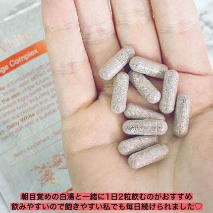 Baby White 60粒/renaTerra/美容サプリメントを使ったクチコミ(2枚目)
