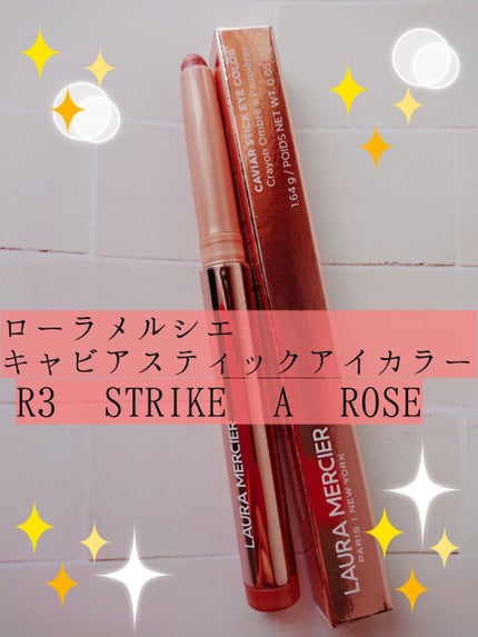 キャビアスティック アイカラー/ローラ メルシエ/スティックアイシャドウを使ったクチコミ(1枚目)