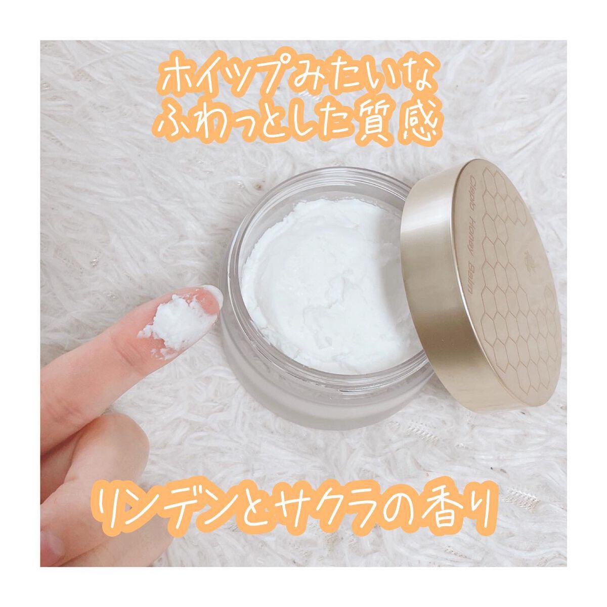 シェプロハニーバーム/Ciepło/フェイスクリームを使ったクチコミ（2枚目）