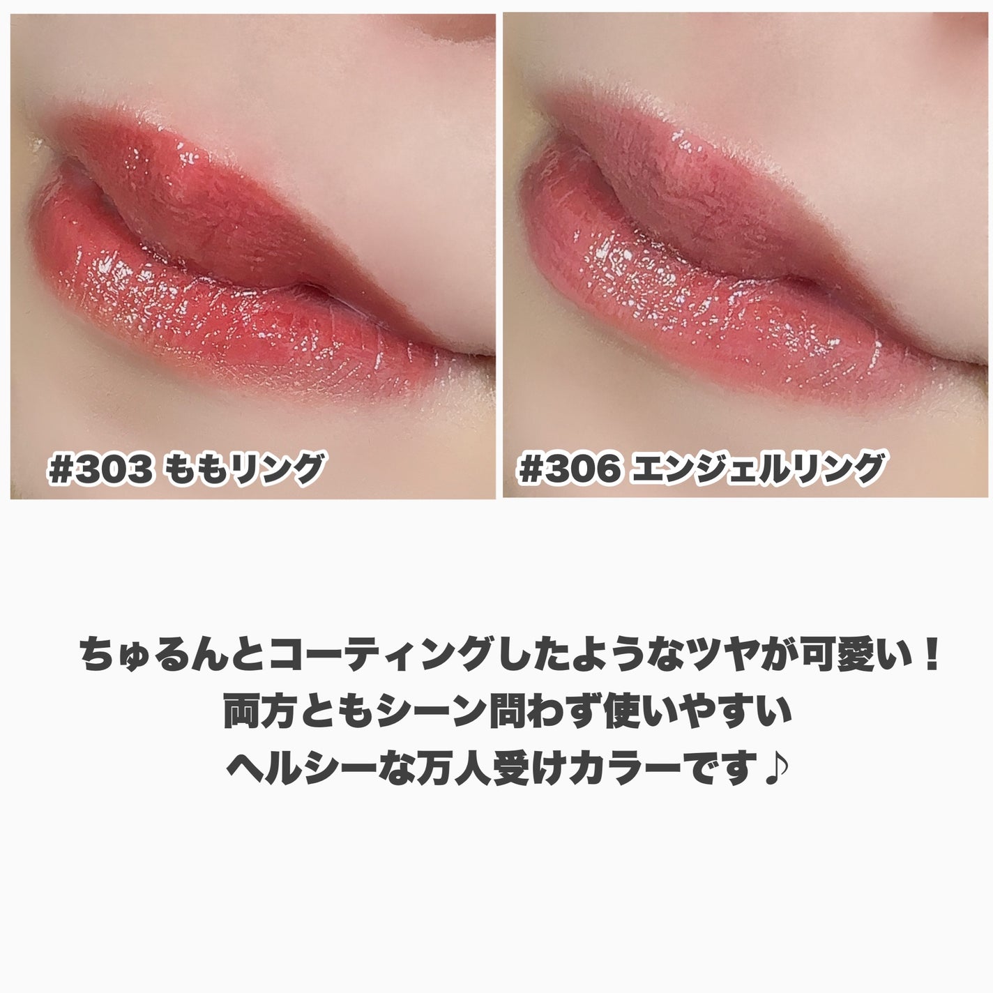 ジェリーイングヌードグロス/Laka/リップグロスを使ったクチコミ(7枚目)