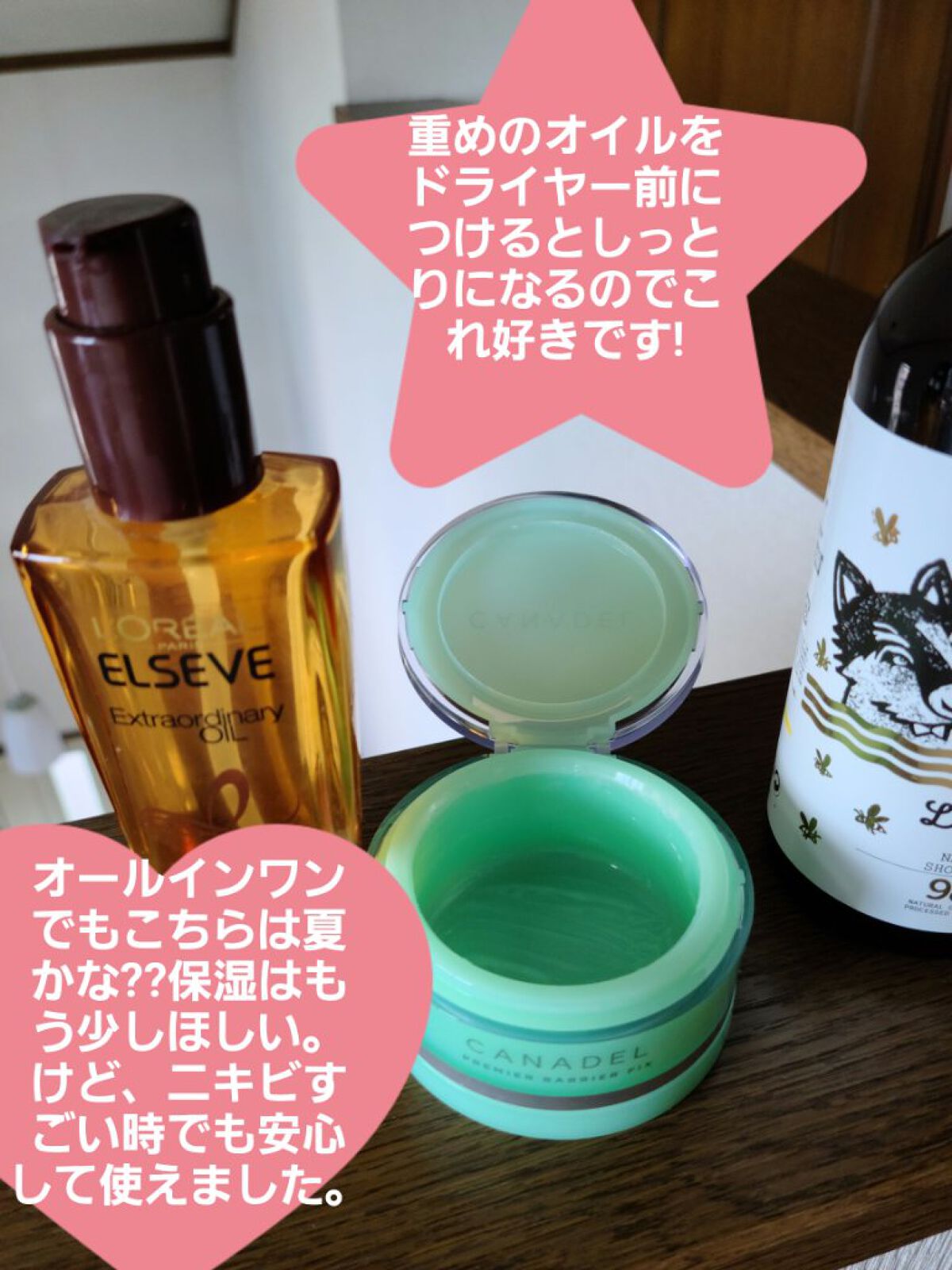 SHOWER GEL /YOPE/ボディソープを使ったクチコミ（3枚目）