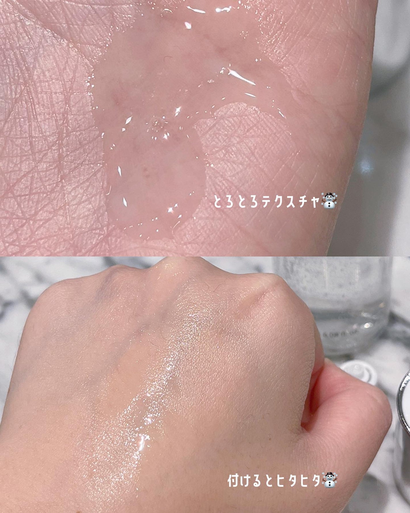 アクアヒアルロニックエッセンス/ロベクチン/化粧水を使ったクチコミ(2枚目)