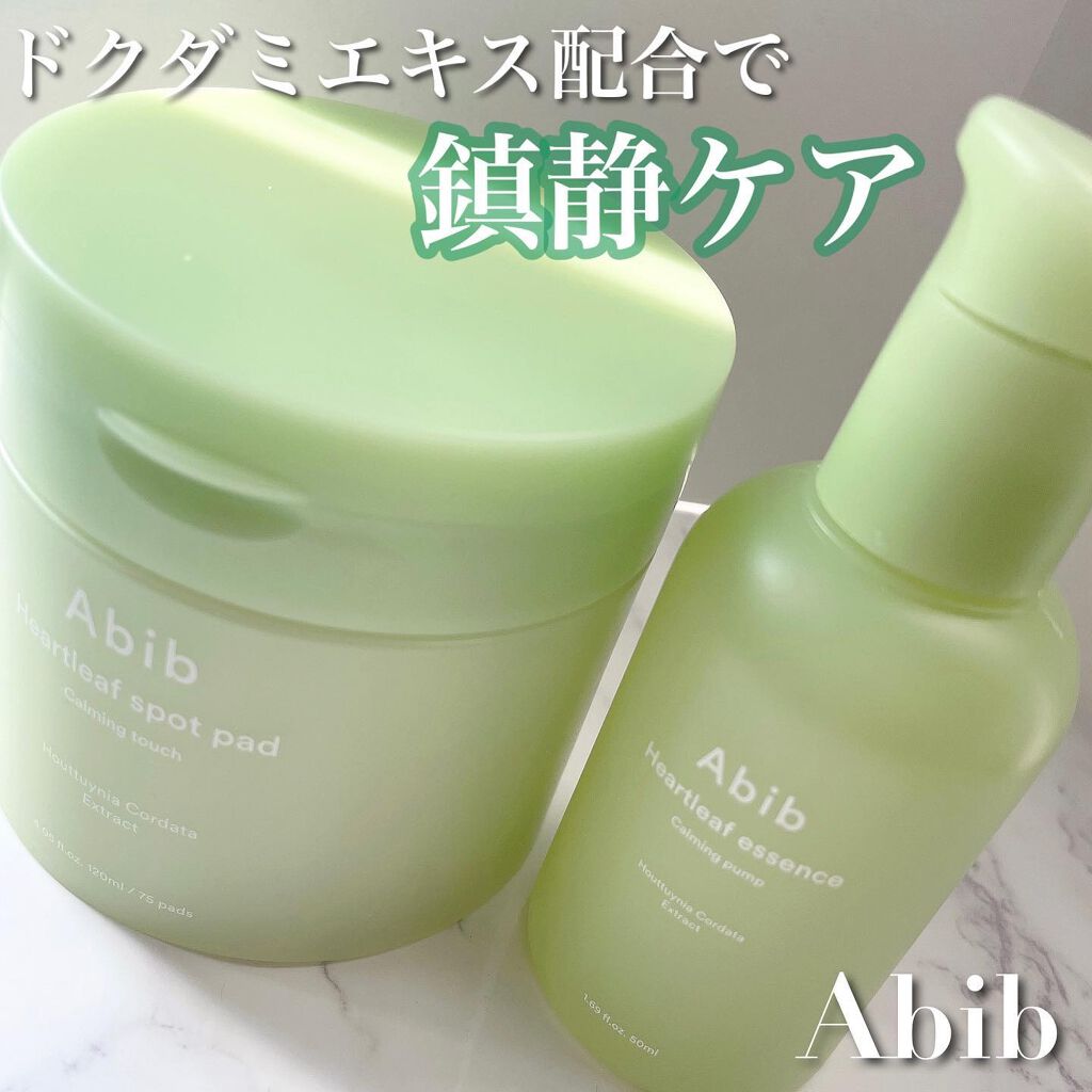 ドクダミカーミングタッチスポットパッド/Abib /トナーパッドを使ったクチコミ（1枚目）