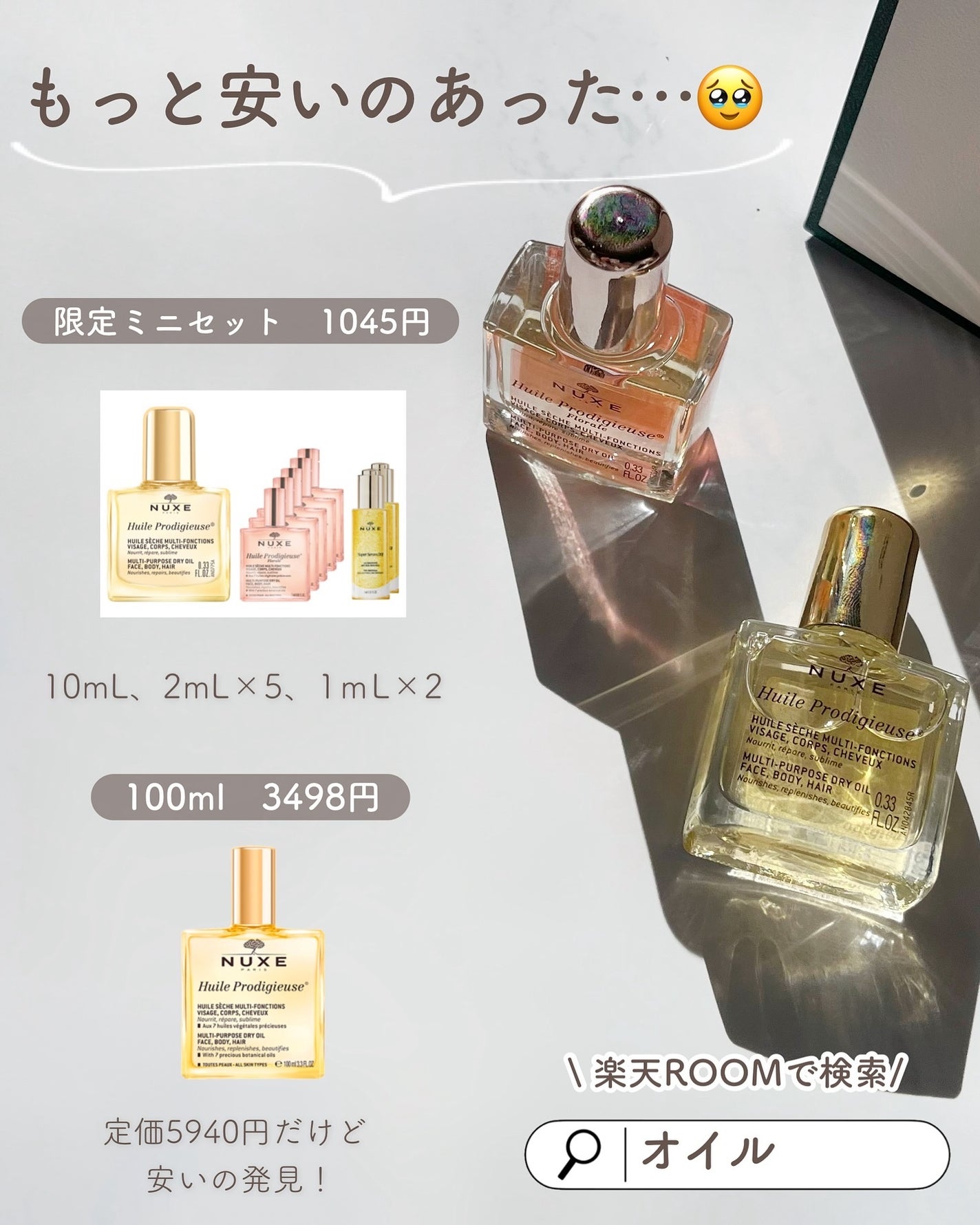 あおい|アラサー女子向けおしゃれギフト•プレゼント on LIPS 「@aoiroom2020◀︎センスのいいギフトを探す限定でミニ..」(10枚目)