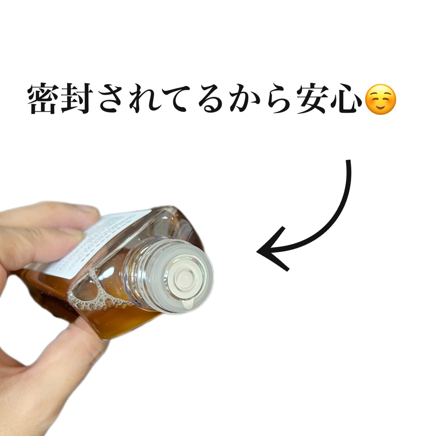 スキンケアトナー/CHAEB GONGGAN/化粧水を使ったクチコミ(3枚目)