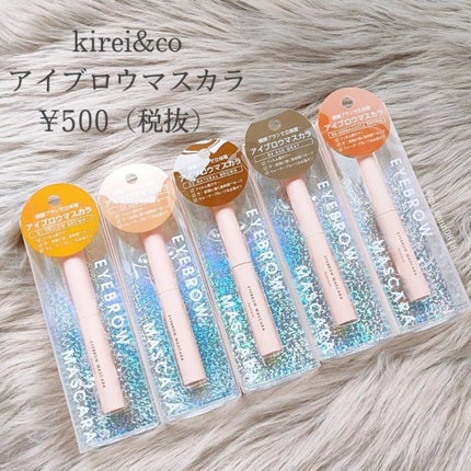 アイブロウマスカラ/Kirei&co./眉マスカラを使ったクチコミ(2枚目)