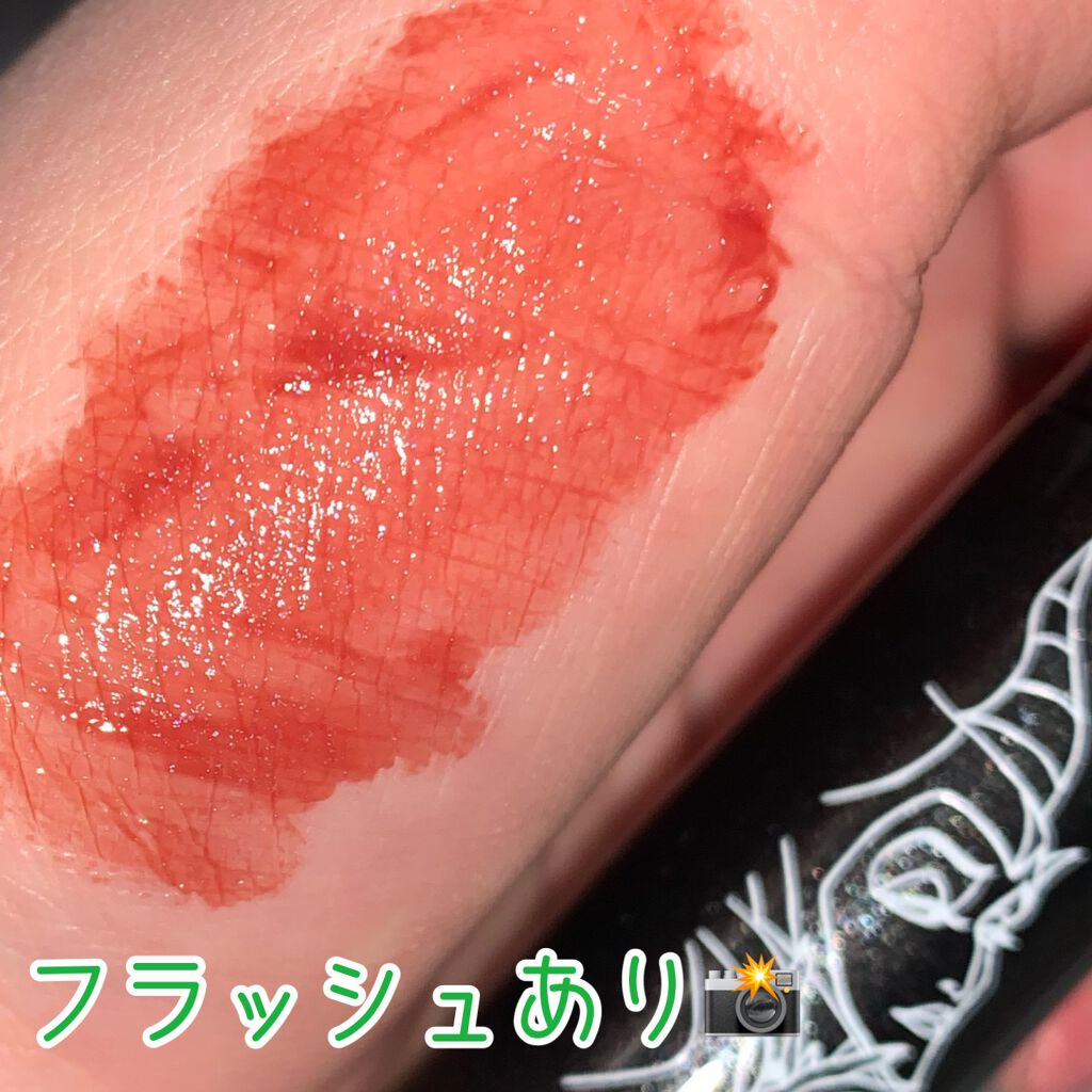 アピュー ジューシーパン スパークリングティント JBR01 呪いの糸車(マレフィセントデザイン)/A’pieu/口紅を使ったクチコミ（3枚目）