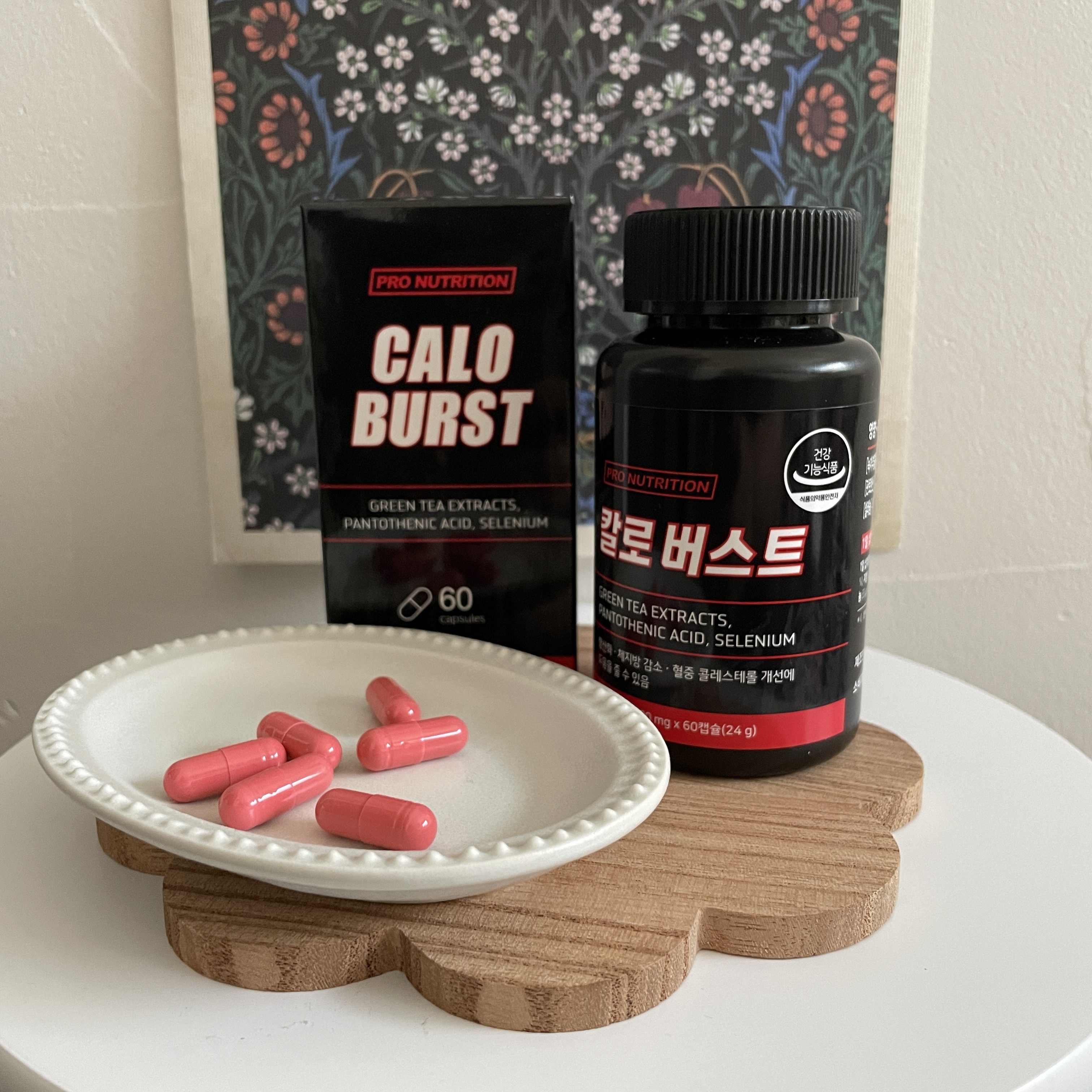 CALO BURST/PRO NUTRITION/ボディサプリメントを使ったクチコミ（1枚目）
