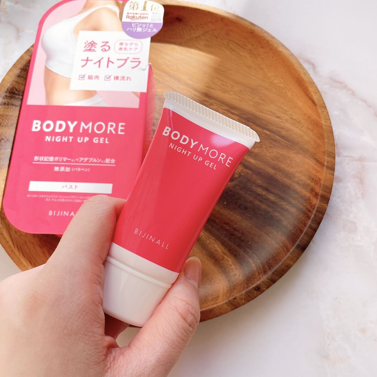 ナイトアップジェル /BODY MORE/バスト・ヒップケアを使ったクチコミ（3枚目）