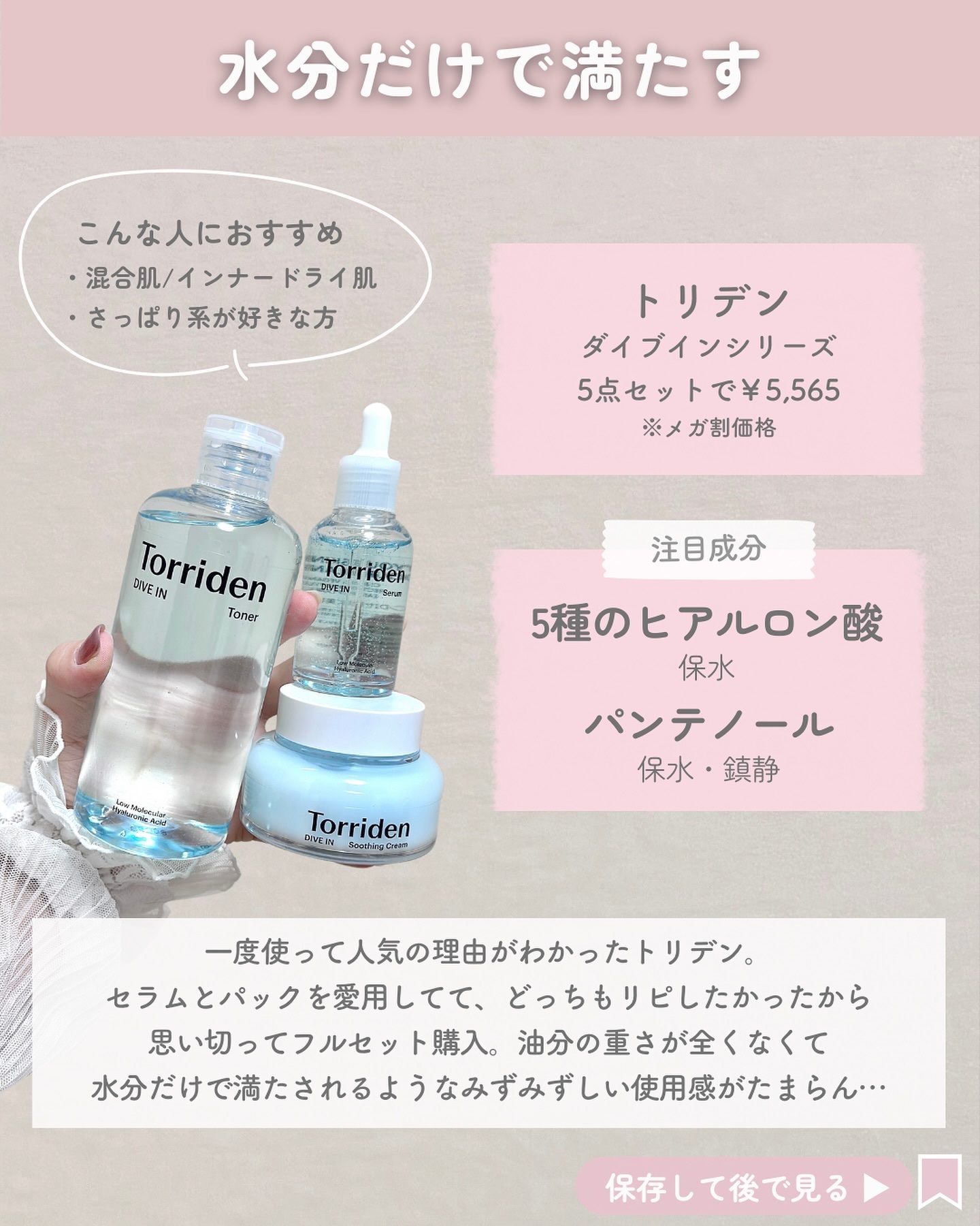 レチノールリポソームリフティング 5000セラム/Real Barrier/美容液を使ったクチコミ（3枚目）