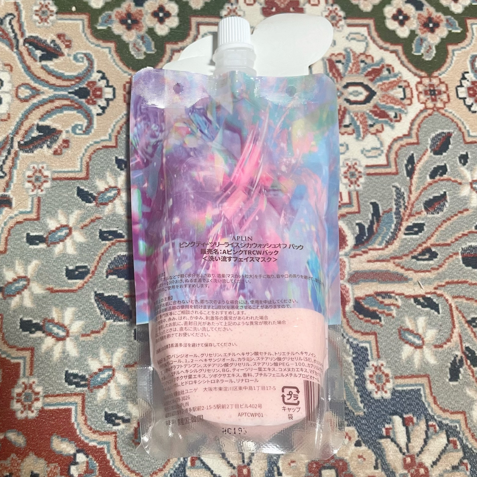 ピンクティーツリーライスシカウォッシュオフパック/APLIN/洗い流すパック・マスクを使ったクチコミ（2枚目）