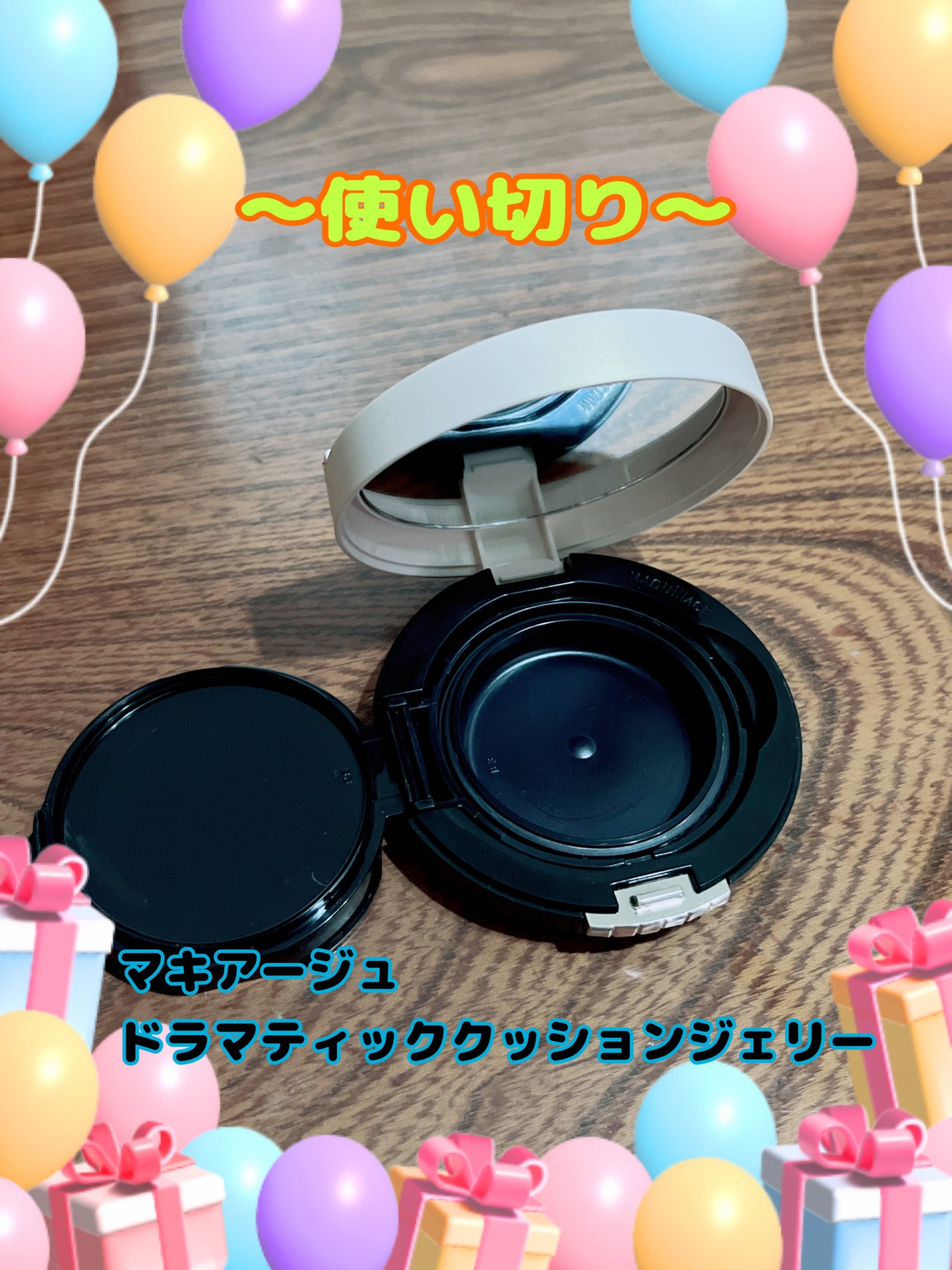 ドラマティッククッションジェリー/マキアージュ/クッションファンデーションを使ったクチコミ(1枚目)