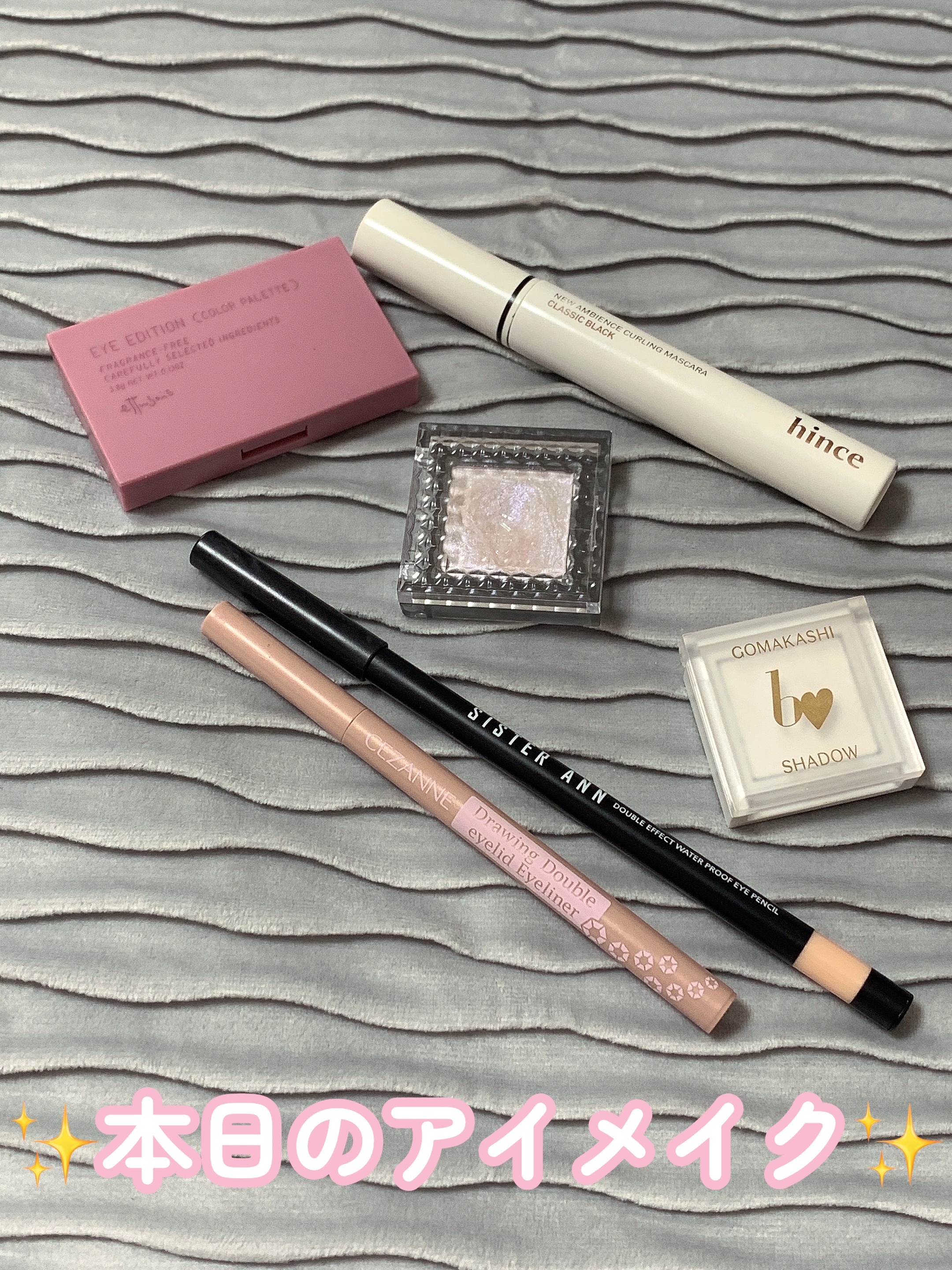 ニューアンビエンスカラーマスカラ/hince/マスカラを使ったクチコミ（1枚目）