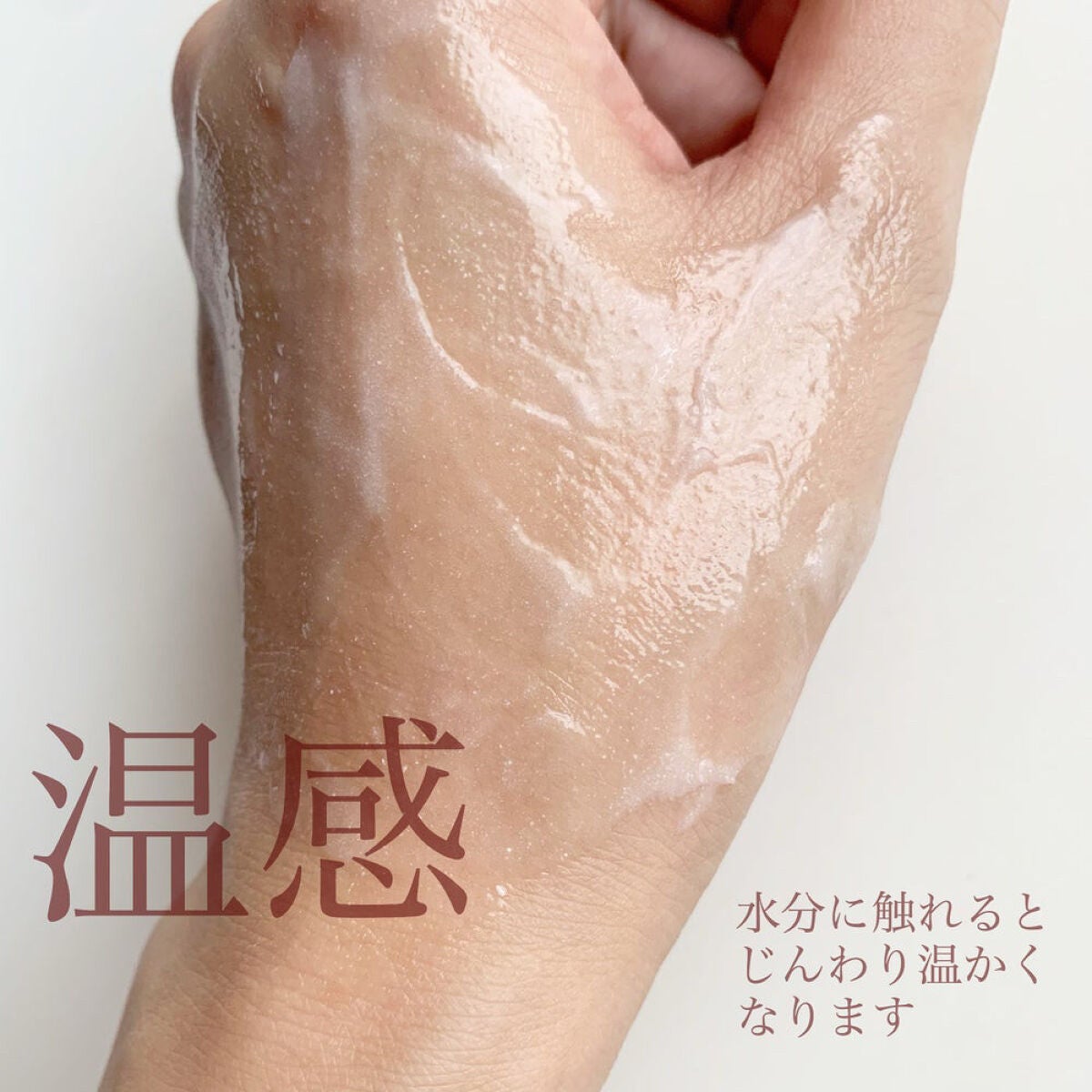 エプソルト スクラブ ミルド/NEHAN TOKYO/ボディスクラブを使ったクチコミ(4枚目)