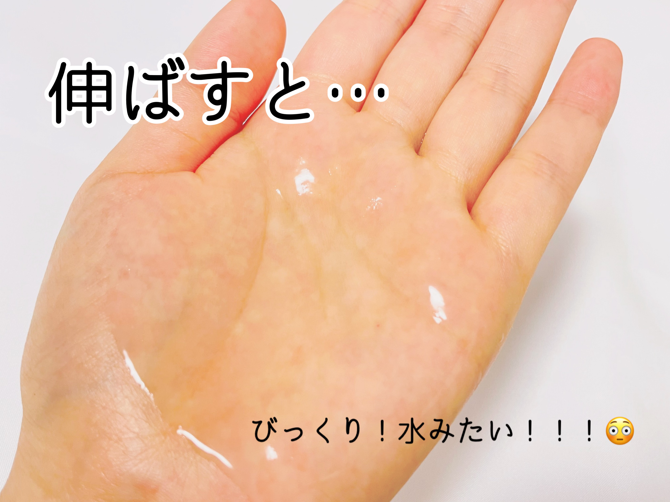 ミラクルズ うるおいブーストミルクウォーターセラム/パンテーン/アウトバストリートメントを使ったクチコミ（3枚目）