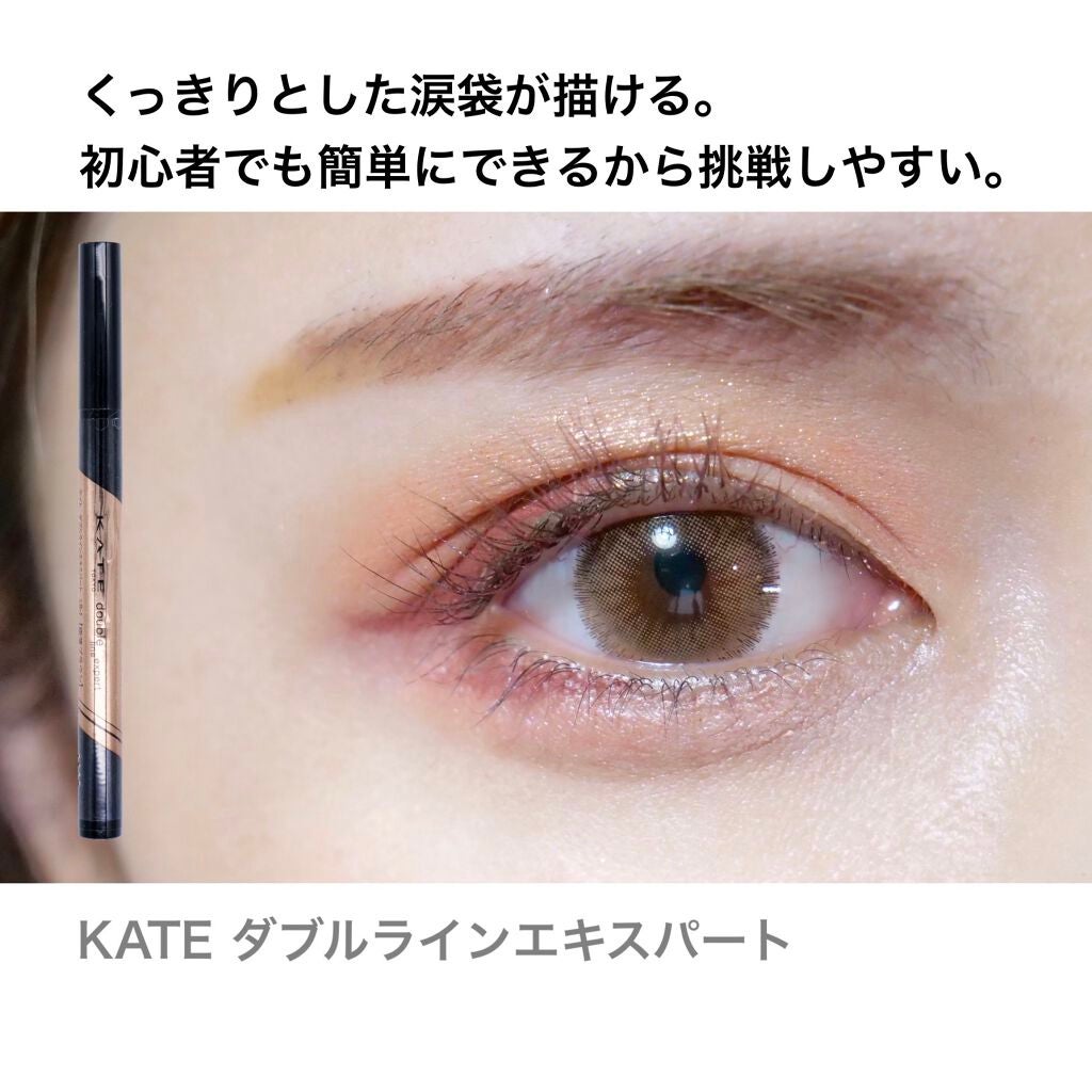 ケイト デザイニングアイブロウ3D/KATE/パウダーアイブロウを使ったクチコミ(3枚目)