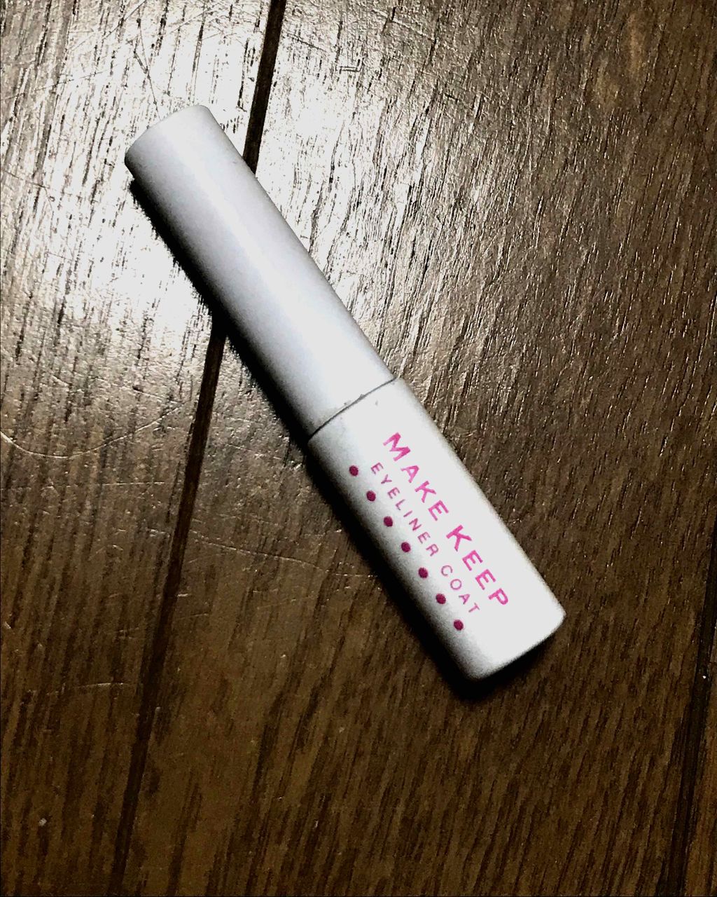 アイライナーコートN/メイクキープ/リキッドアイライナーを使ったクチコミ(1枚目)