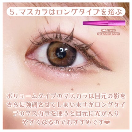 ジューシーピュアアイズ/キャンメイク/アイシャドウパレットを使ったクチコミ(6枚目)