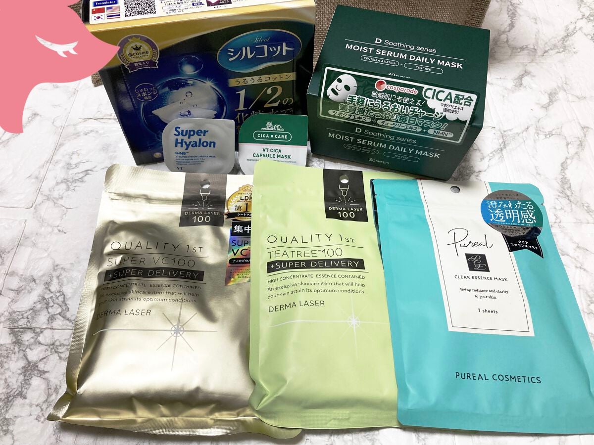 シルコット うるうるコットン/シルコット/コットンを使ったクチコミ(1枚目)