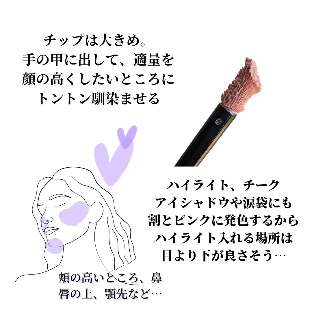 ディオールスキン フォーエヴァー グロウ マキシマイザー/Dior/ハイライトを使ったクチコミ（3枚目）