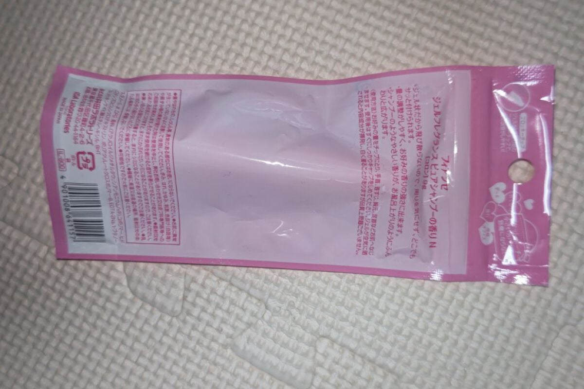 ジェルフレグランス ピュアシャンプーの香り N/フィアンセ/香水(レディース)を使ったクチコミ(2枚目)