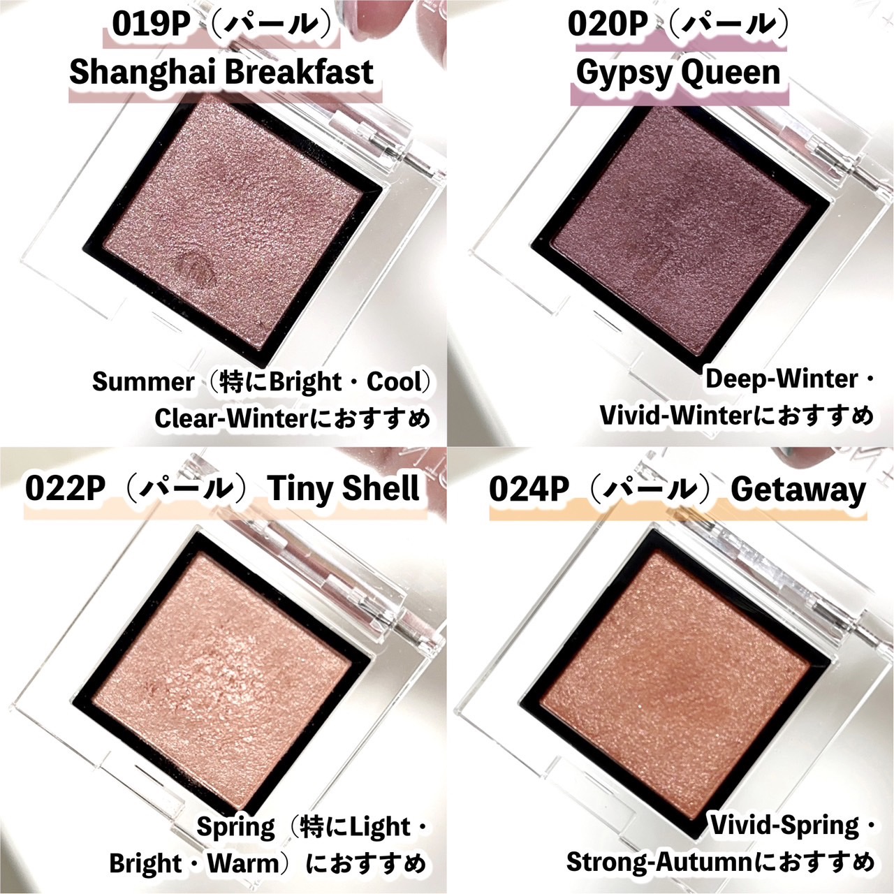 アディクション ザ アイシャドウ スパークル/ADDICTION/単色アイシャドウを使ったクチコミ（3枚目）