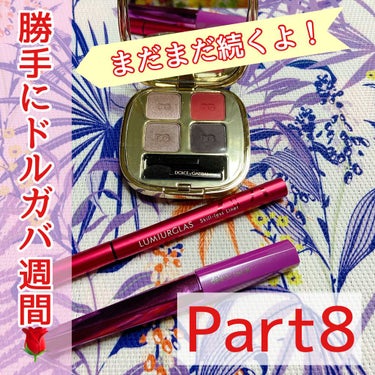 ジ・アイシャドウ クワッド/DOLCE&GABBANA BEAUTY/アイシャドウパレットを使ったクチコミ（1枚目）