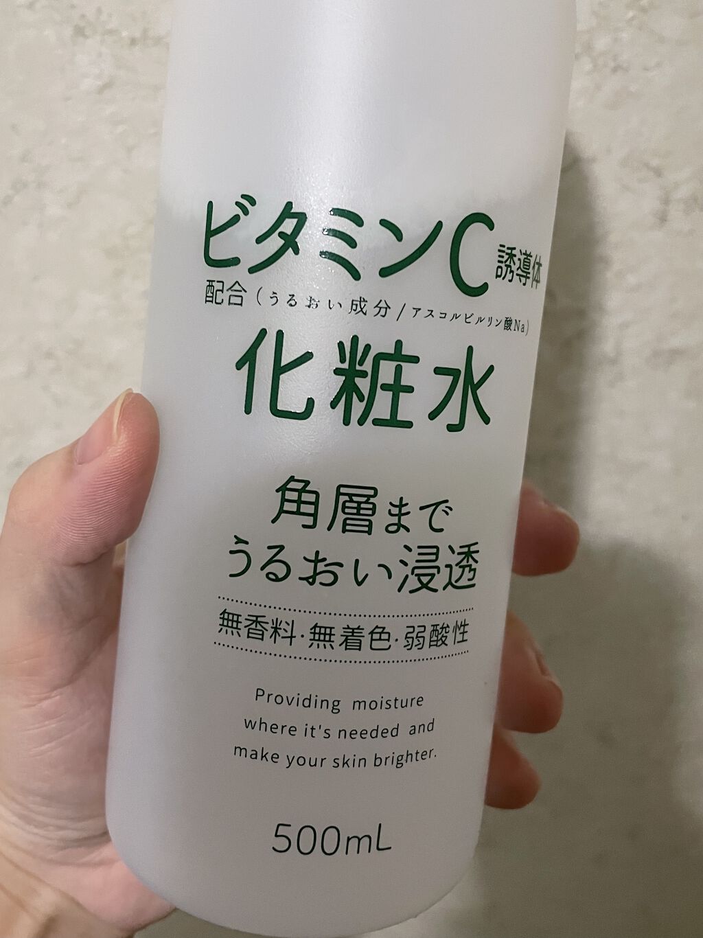 ビタミンC誘導体配合化粧水/ナリス化粧品/化粧水を使ったクチコミ（1枚目）