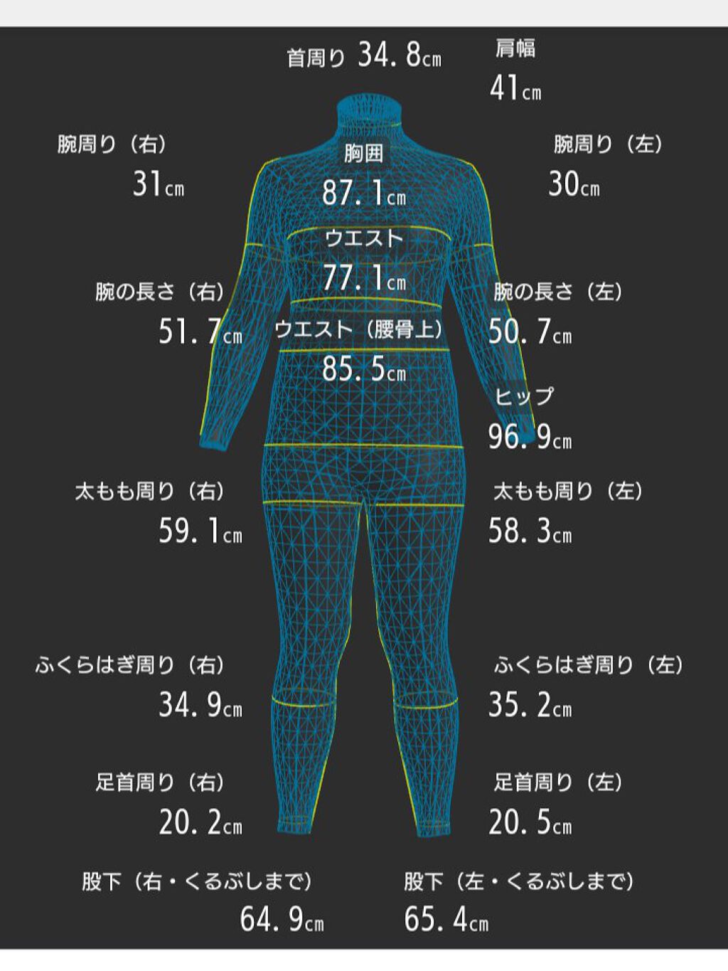 ZOZOSUIT/ZOZOTOWN/ボディグッズを使ったクチコミ（2枚目）
