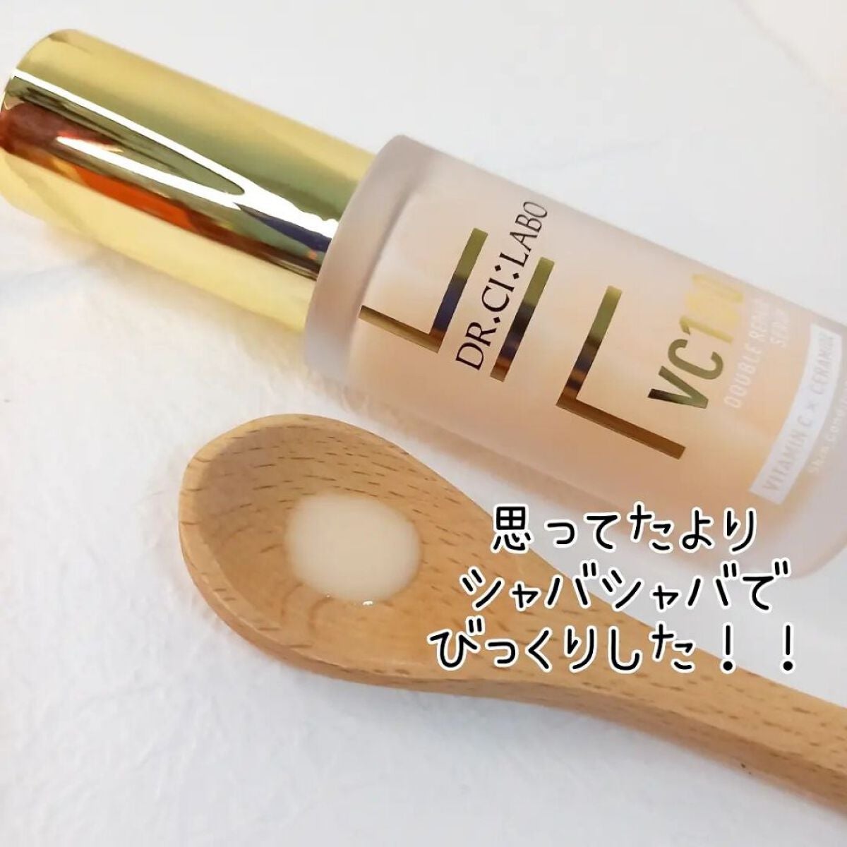 VC100エッセンスローション EX/ドクターシーラボⓇ/化粧水を使ったクチコミ(6枚目)