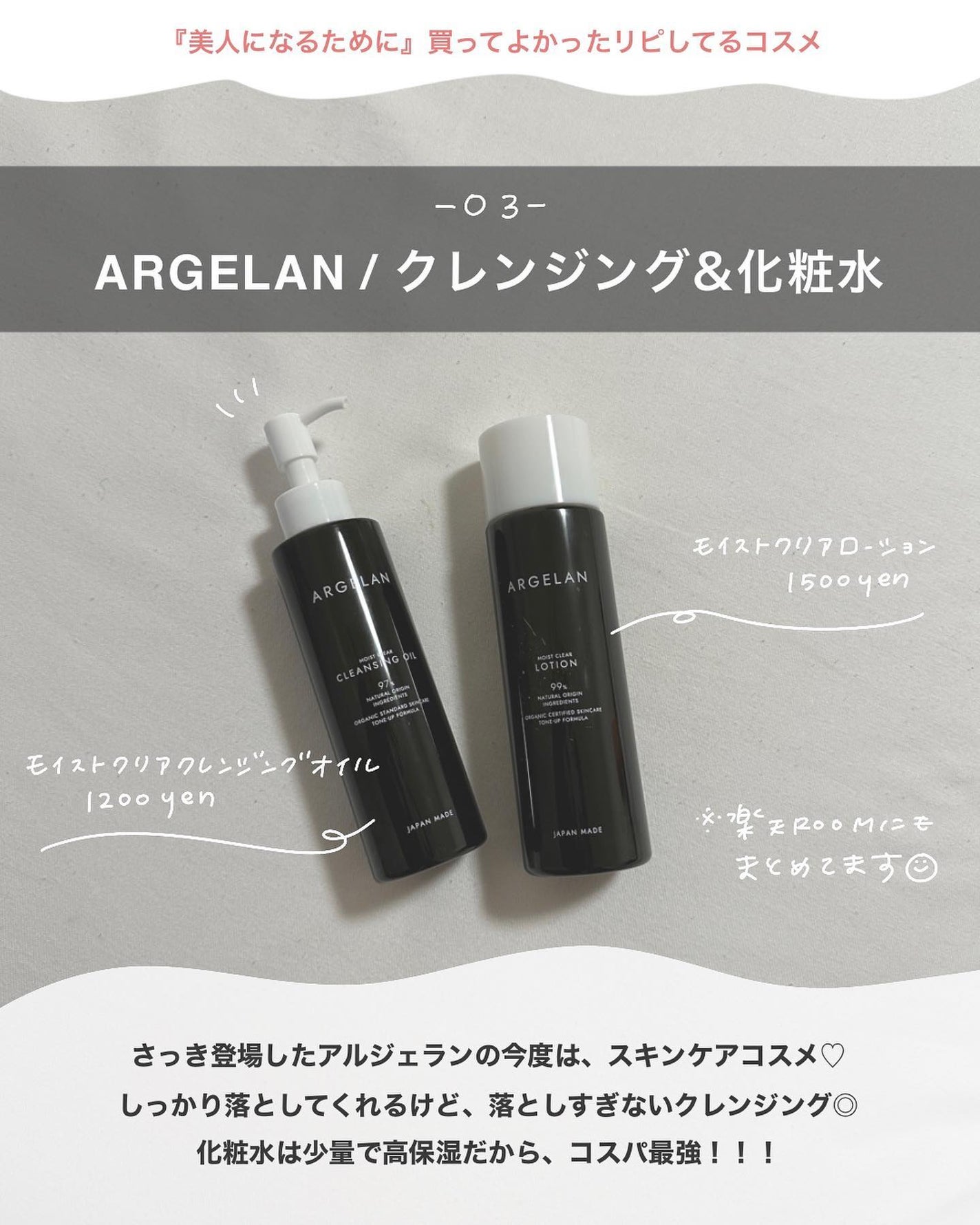 クイックラッシュカーラー/キャンメイク/マスカラ下地を使ったクチコミ(4枚目)