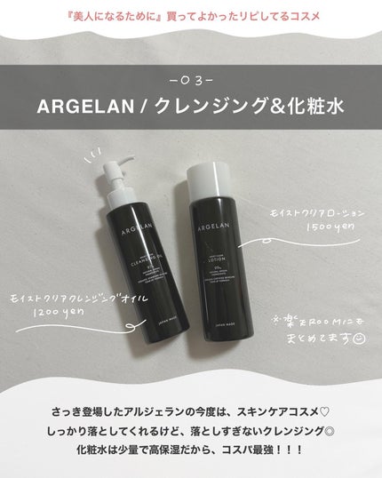 クイックラッシュカーラー/キャンメイク/マスカラ下地を使ったクチコミ(4枚目)