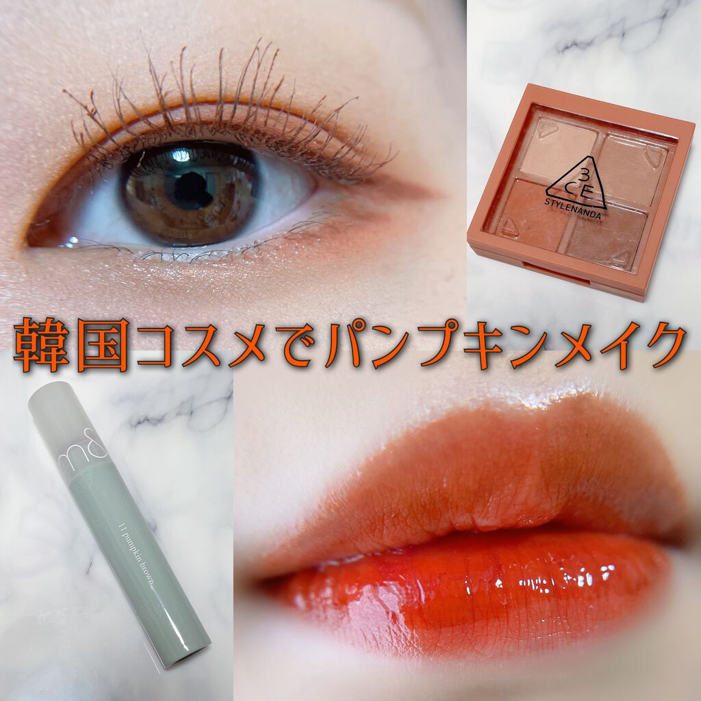 3CE ミニ マルチアイカラーパレット/3CE/アイシャドウパレットを使ったクチコミ（1枚目）