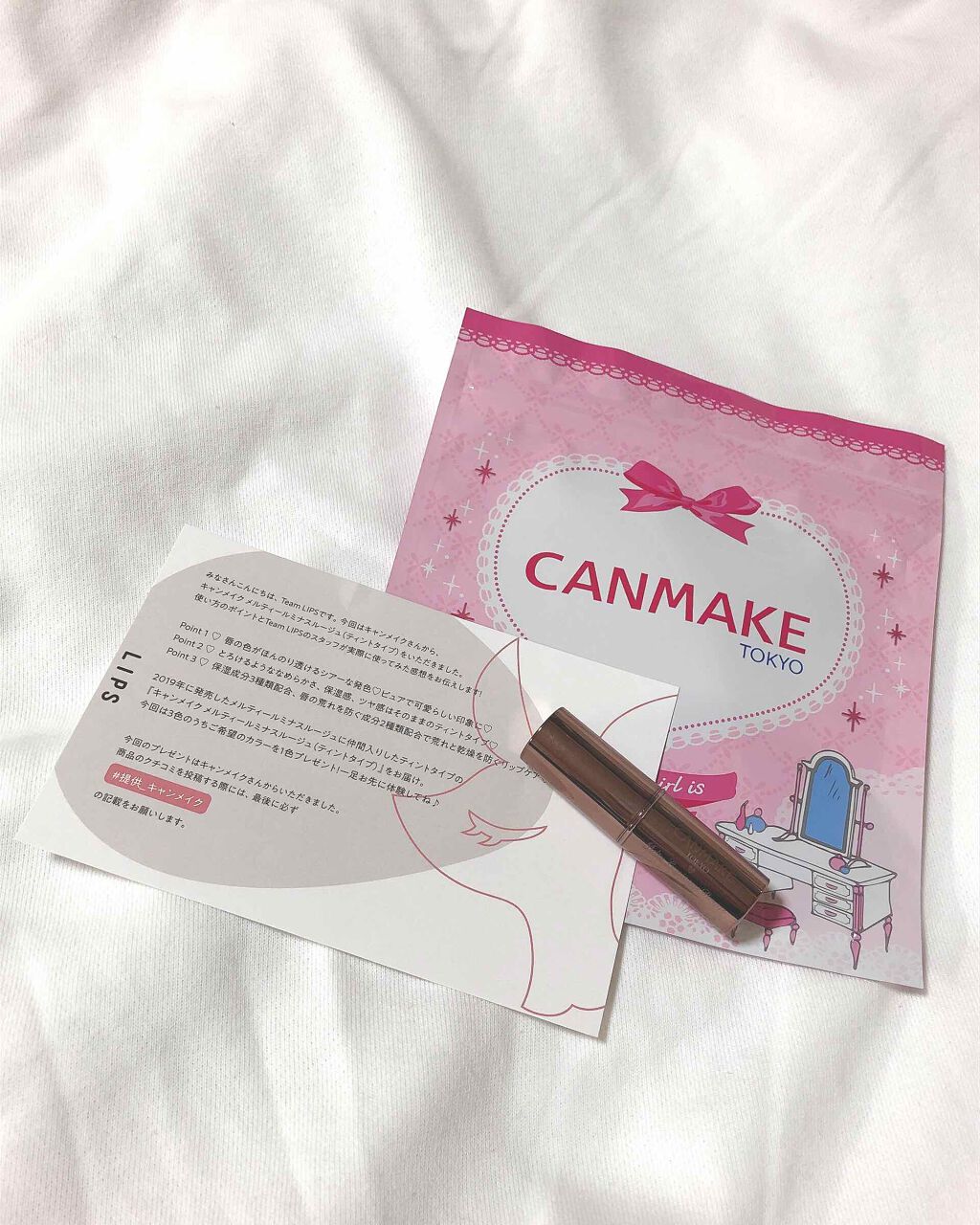 メルティールミナスルージュ(ティントタイプ)/キャンメイク/リップティントを使ったクチコミ(4枚目)