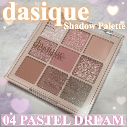 シャドウパレット/dasique/アイシャドウパレットを使ったクチコミ(2枚目)