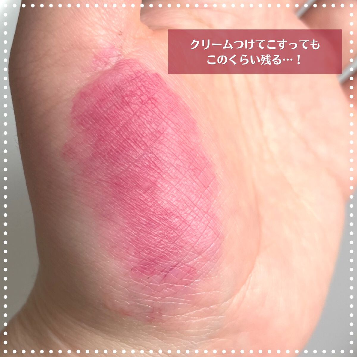 ジューシーラスティングティント/rom&nd/リップティントを使ったクチコミ（3枚目）