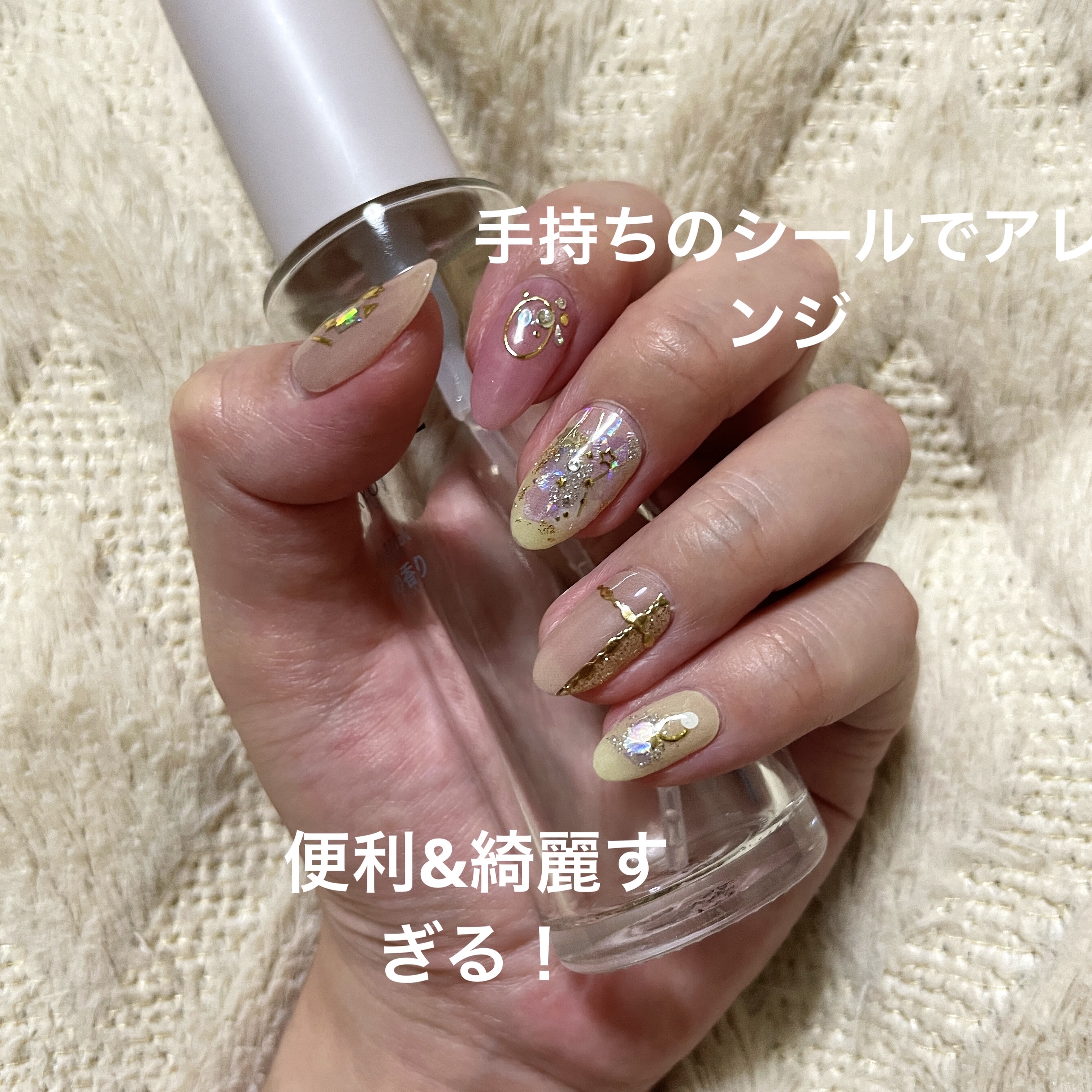 リアルジェルネイルシール/BEAUTY AVENUE/ネイルシールを使ったクチコミ（2枚目）