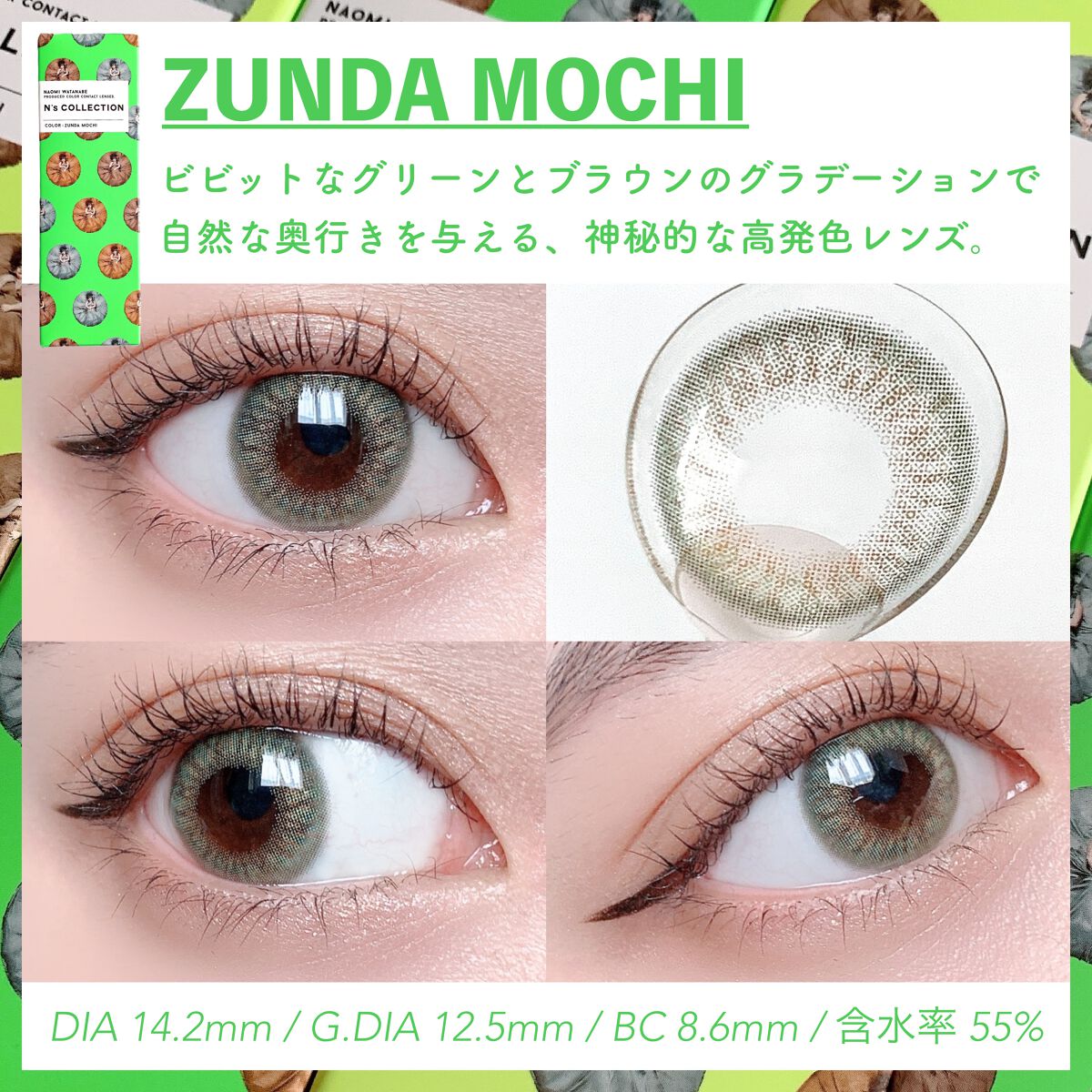 N’s COLLECTION 1day/N’s COLLECTION/ワンデー（１DAY）カラコンを使ったクチコミ（2枚目）