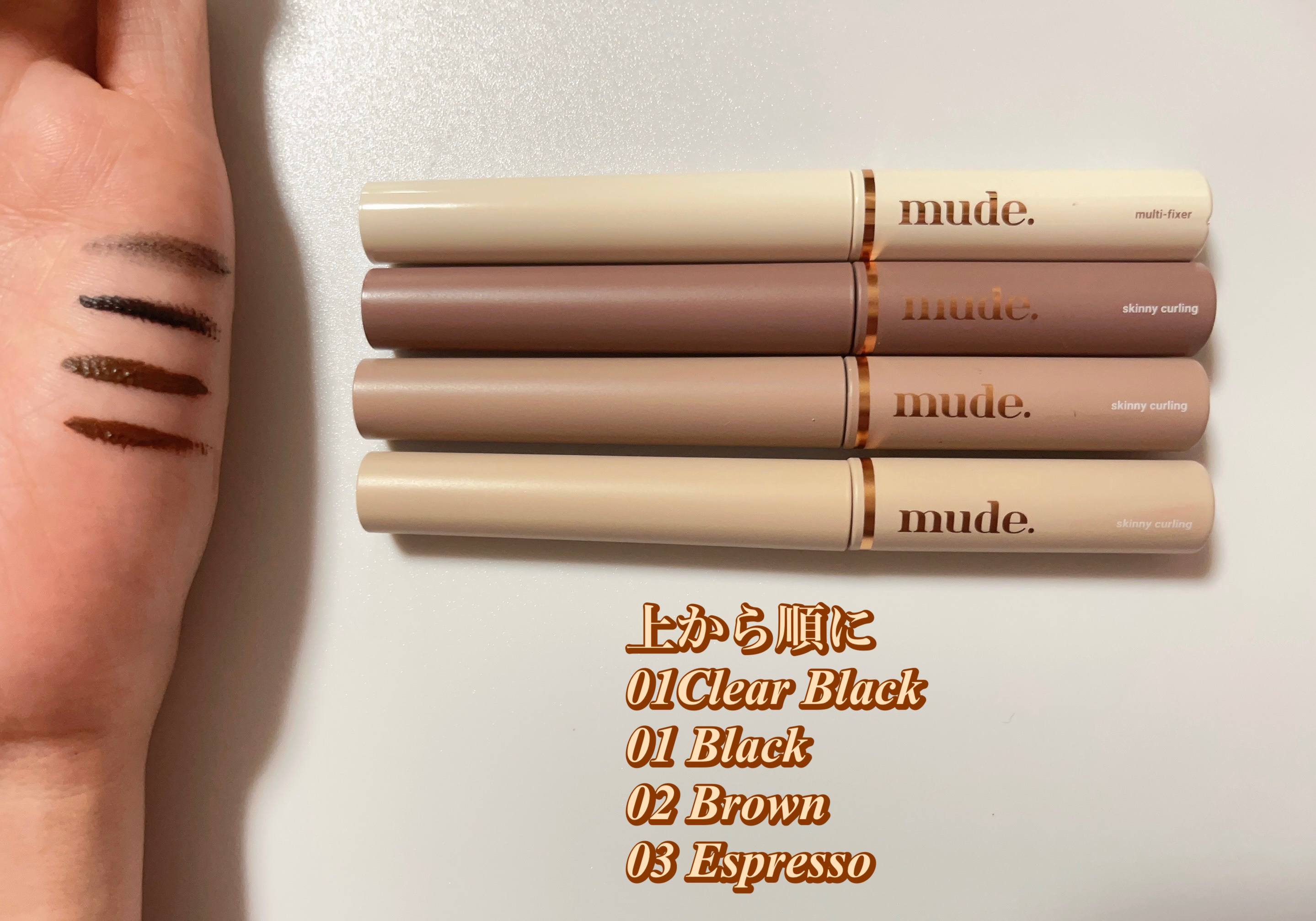 インスパイアスキニーカーリングマスカラ/mude./マスカラを使ったクチコミ（2枚目）