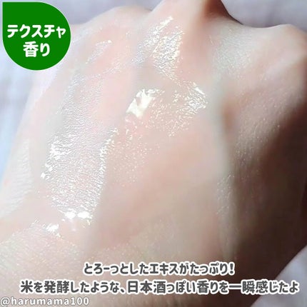 やまとコスメティック 美容マスク(仏顔)/マックス/シートマスク・パックを使ったクチコミ(5枚目)