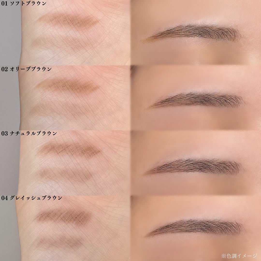 ケイト アイブロウペンシル(パウダリーフィニッシュ)/KATE/アイブロウペンシルを使ったクチコミ(4枚目)