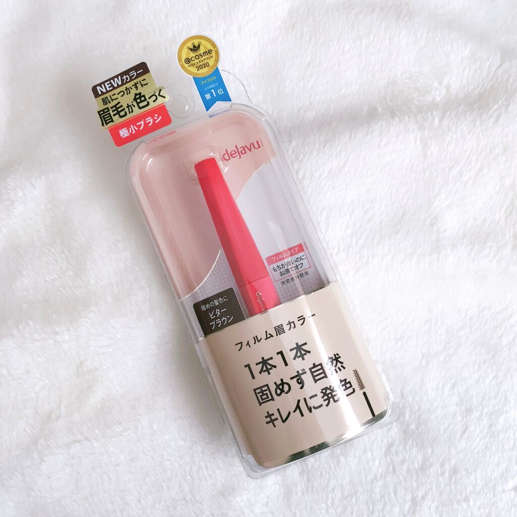 フィルム眉カラー/デジャヴュ/眉マスカラを使ったクチコミ（1枚目）