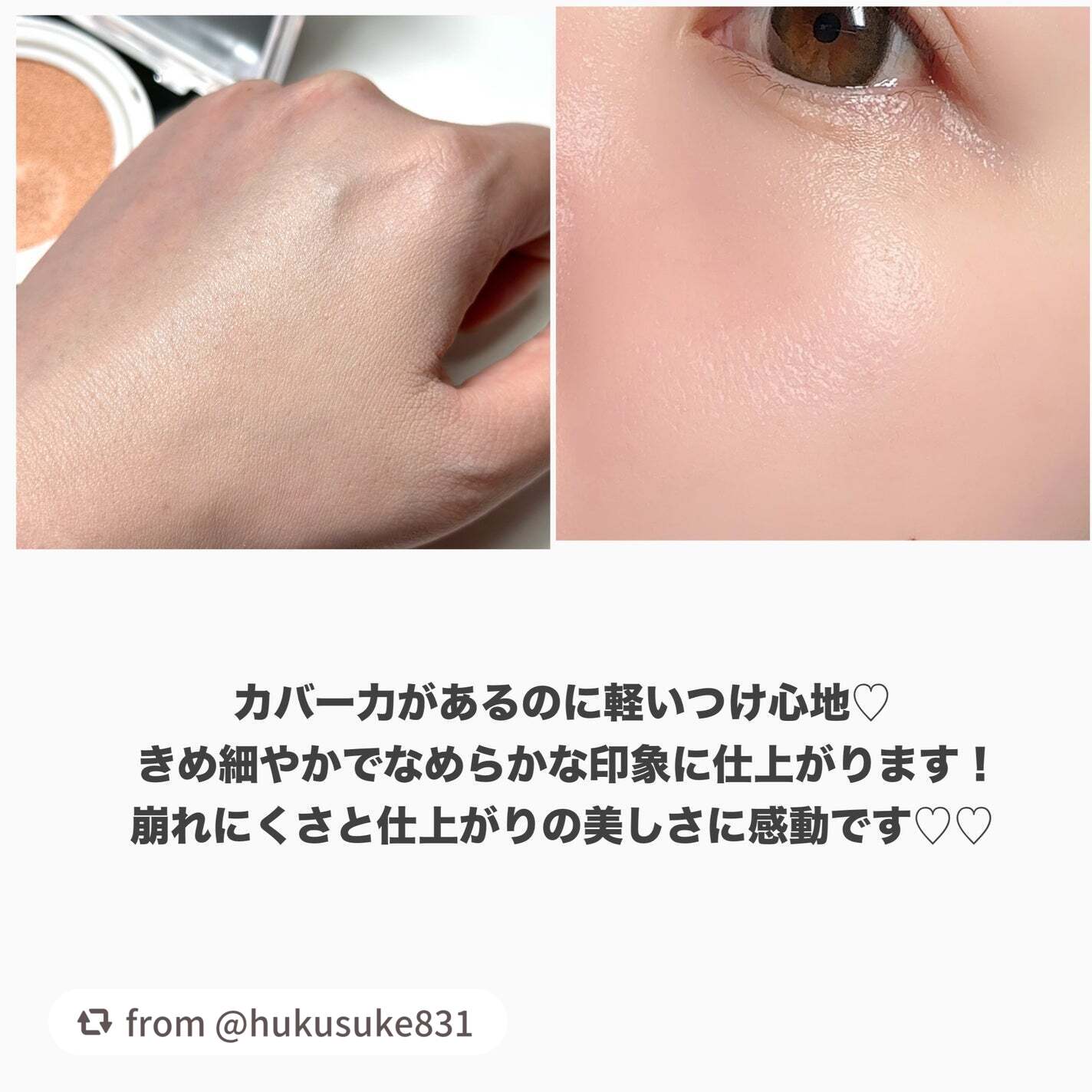 キル カバー ファンウェア クッション ザ オリジナル/CLIO/クッションファンデーションを使ったクチコミ(6枚目)