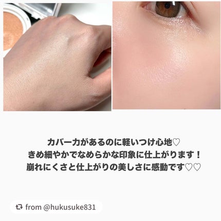 キル カバー ファンウェア クッション ザ オリジナル/CLIO/クッションファンデーションを使ったクチコミ(6枚目)