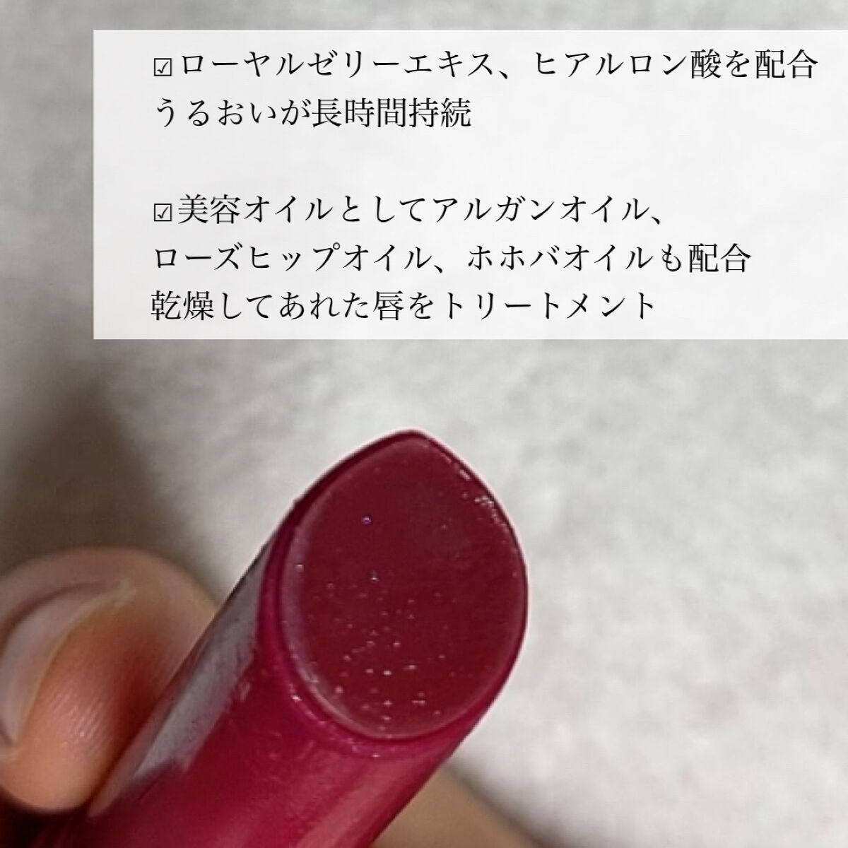 エテュセ リップエディション（プランパー）リッチスタイル/ヘルシースタイル 02(リッチスタイル)/ettusais/リップケアを使ったクチコミ（3枚目）