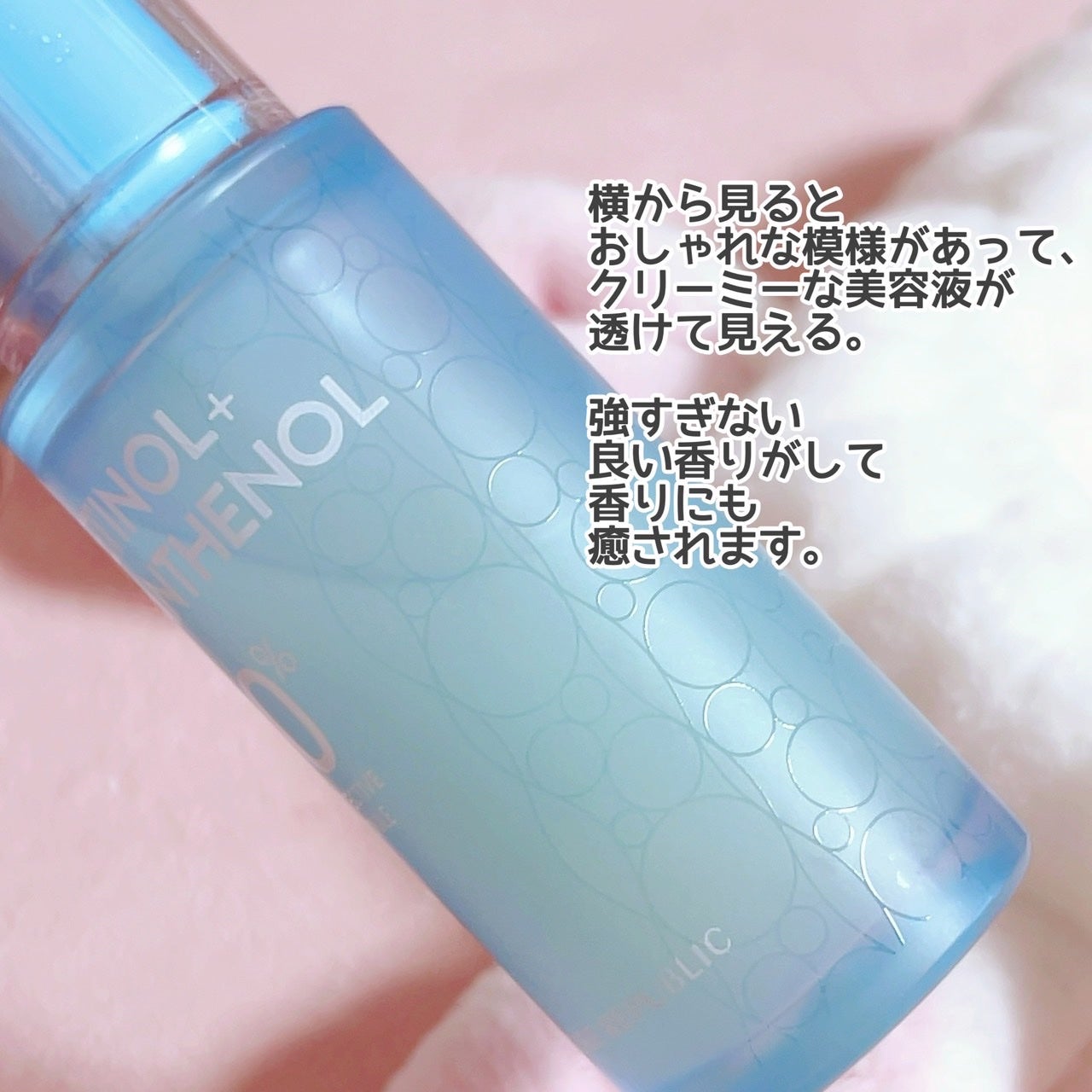 レチノールパンテノール10プロテクティブアンプル/ネイチャーリパブリック/美容液を使ったクチコミ(4枚目)